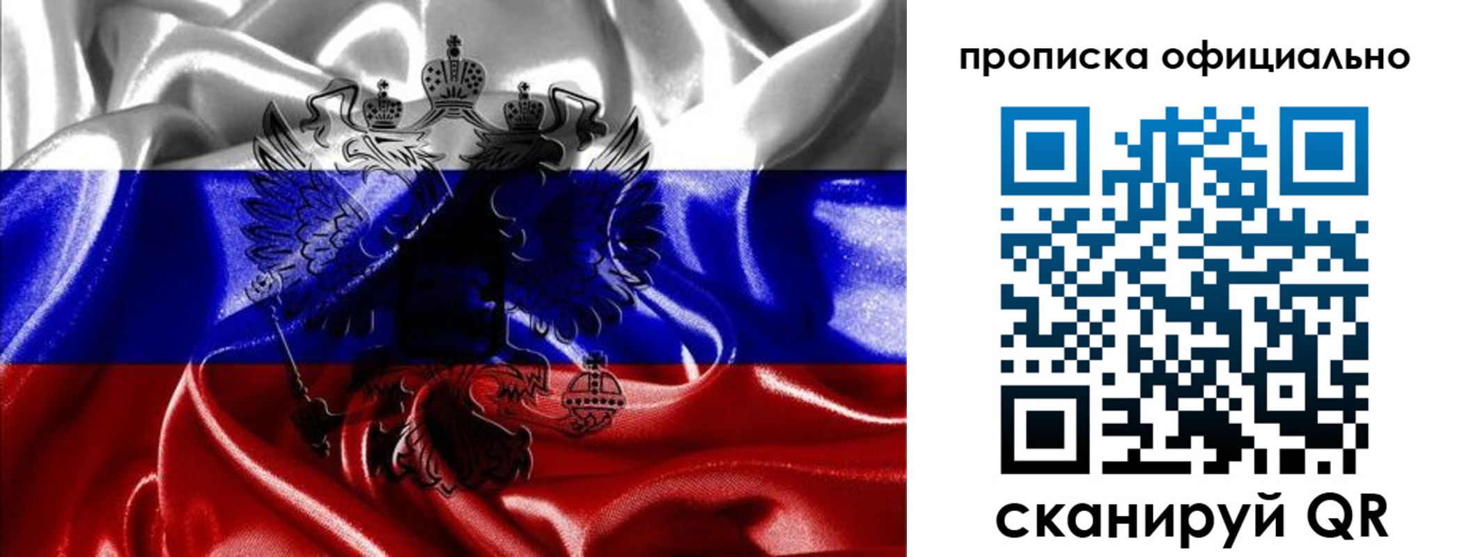 временная регистрация надежно в Великом Устюге
